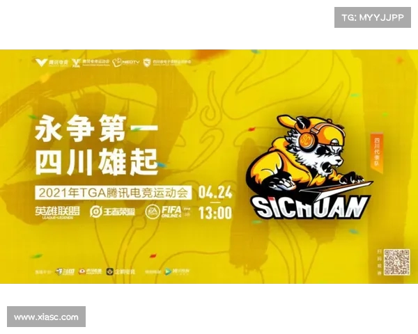 电子竞技正式入选全运会项目 标志着电竞产业新时代的到来