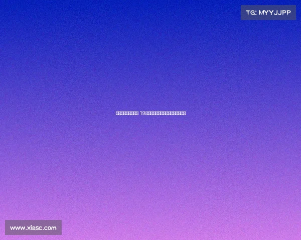 津门虎后腰新星登场 19岁亚冠首发经验或助其迎战浙江争先