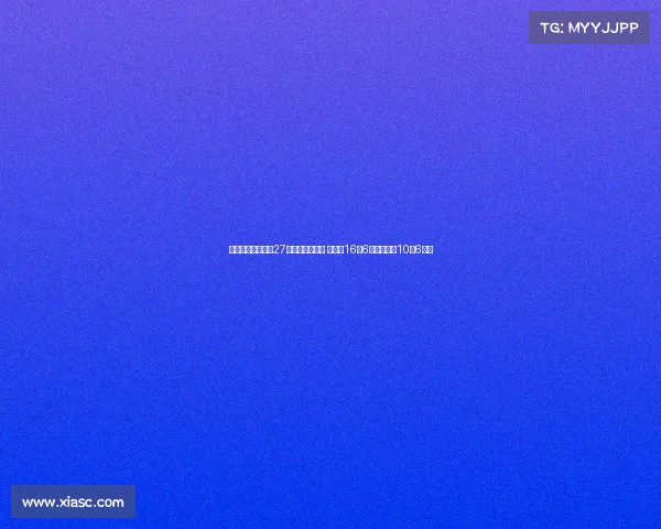 热身赛：中国男篮27次失误险胜波黑 胡金秋16分6篮板胡明轩10分6助攻